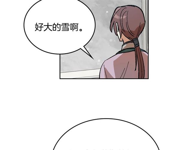 第92话 告白103