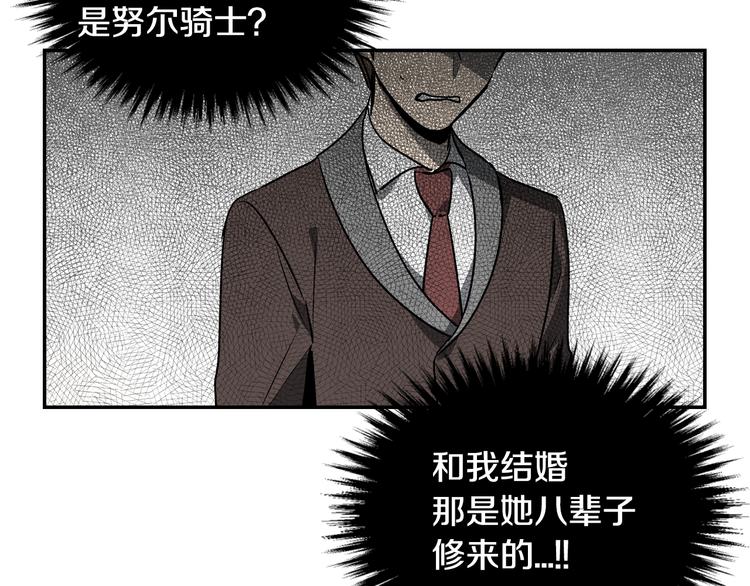 第4话 两情相悦？63