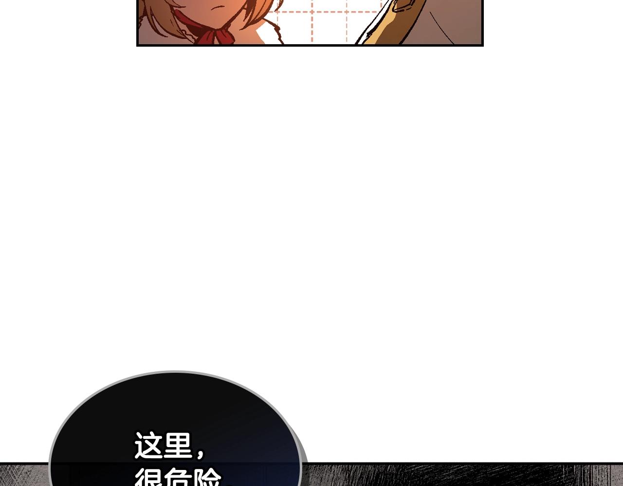第79话 幽会22