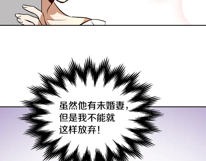 第39话 好久不见51