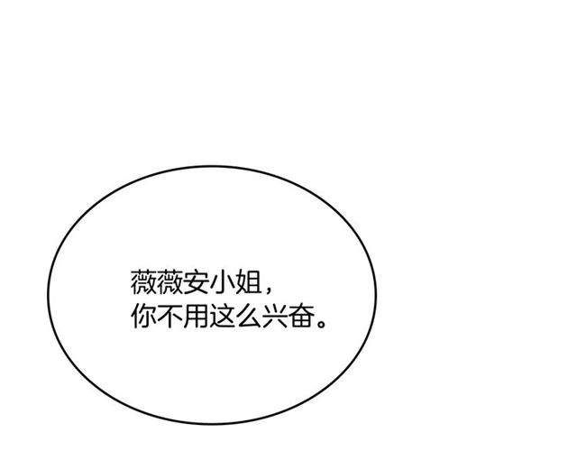第114话 投毒谋杀46