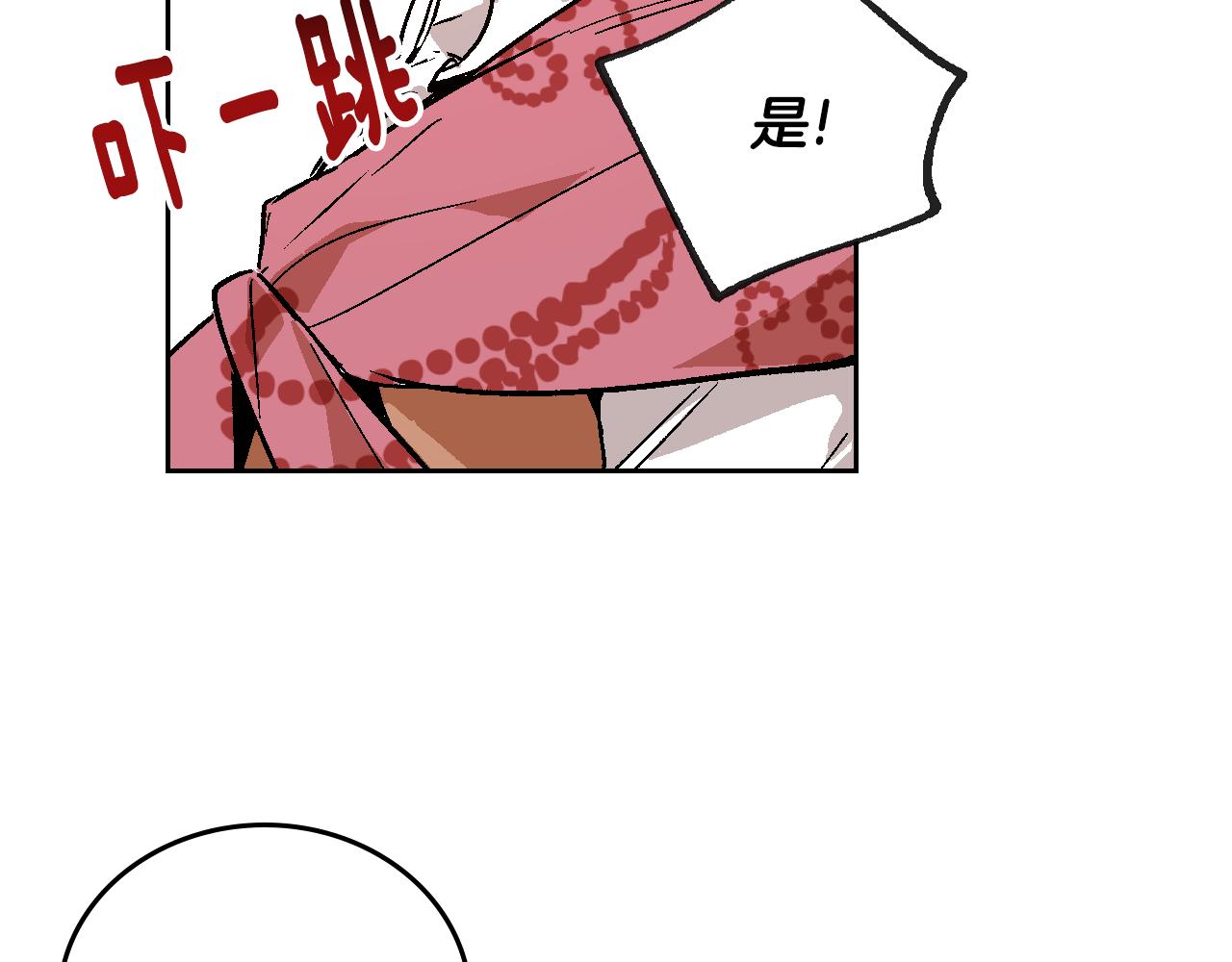 第54话 她在等我90