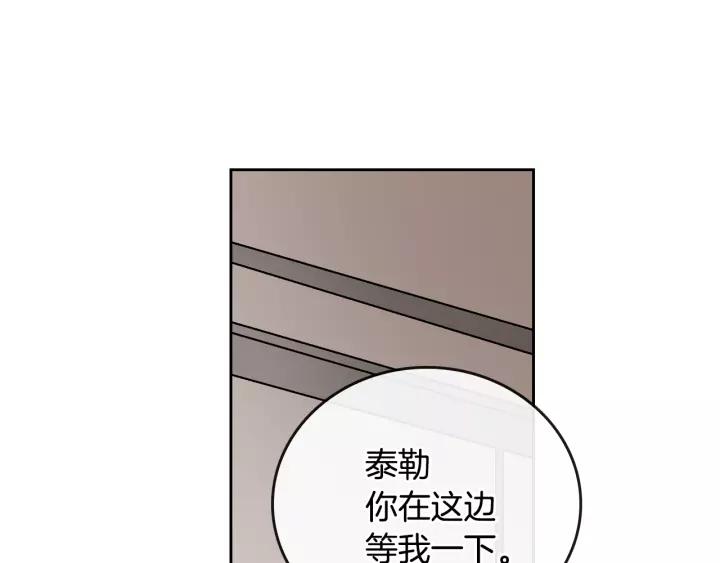 第25话 您要拿这本书吗？65