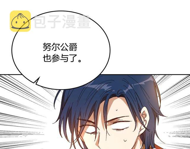 第100话 明确关系17