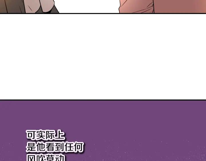第8话 我的护卫42