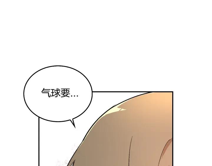 第9话 可爱的一面49
