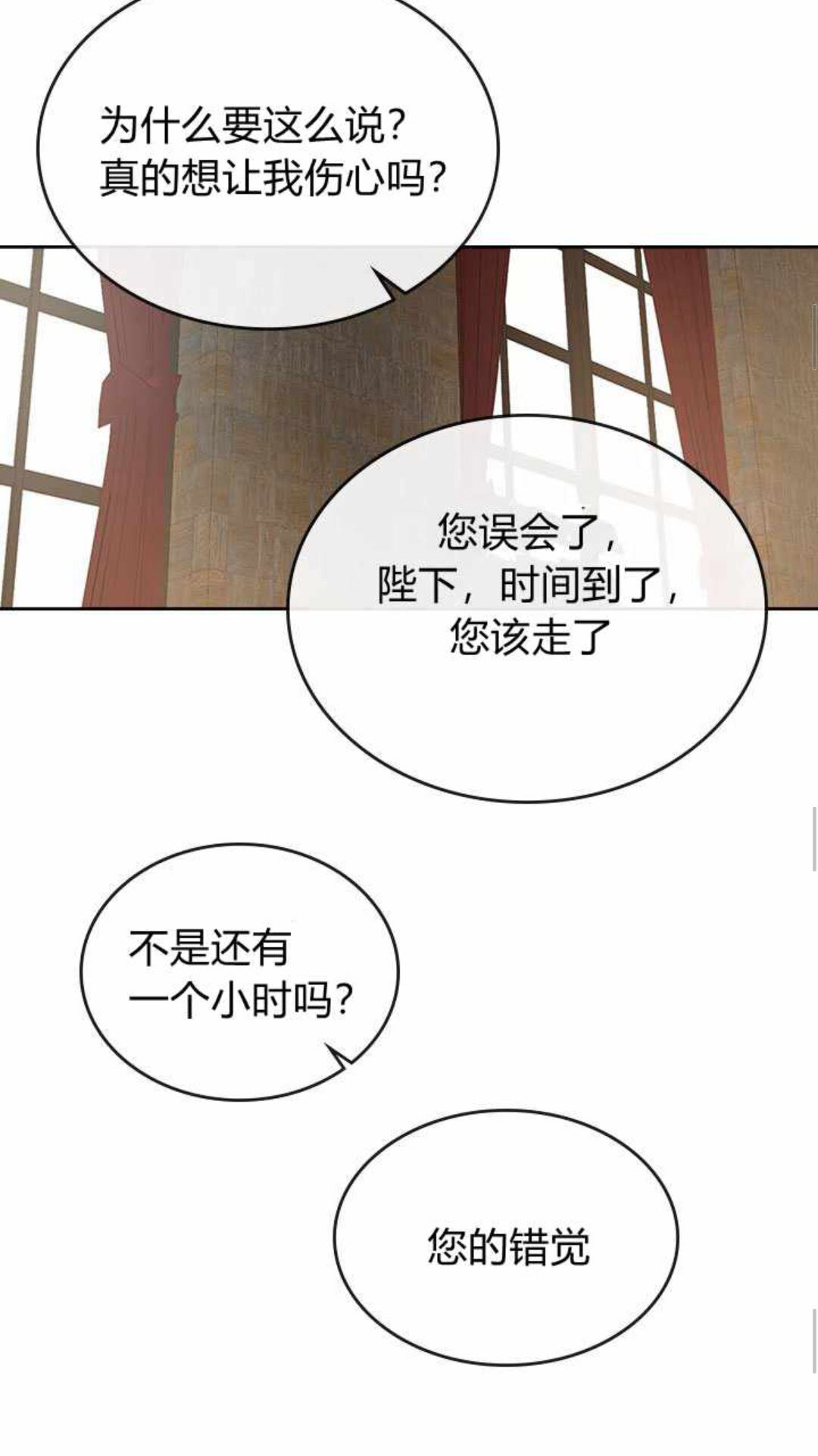 第124话 不要招惹他42