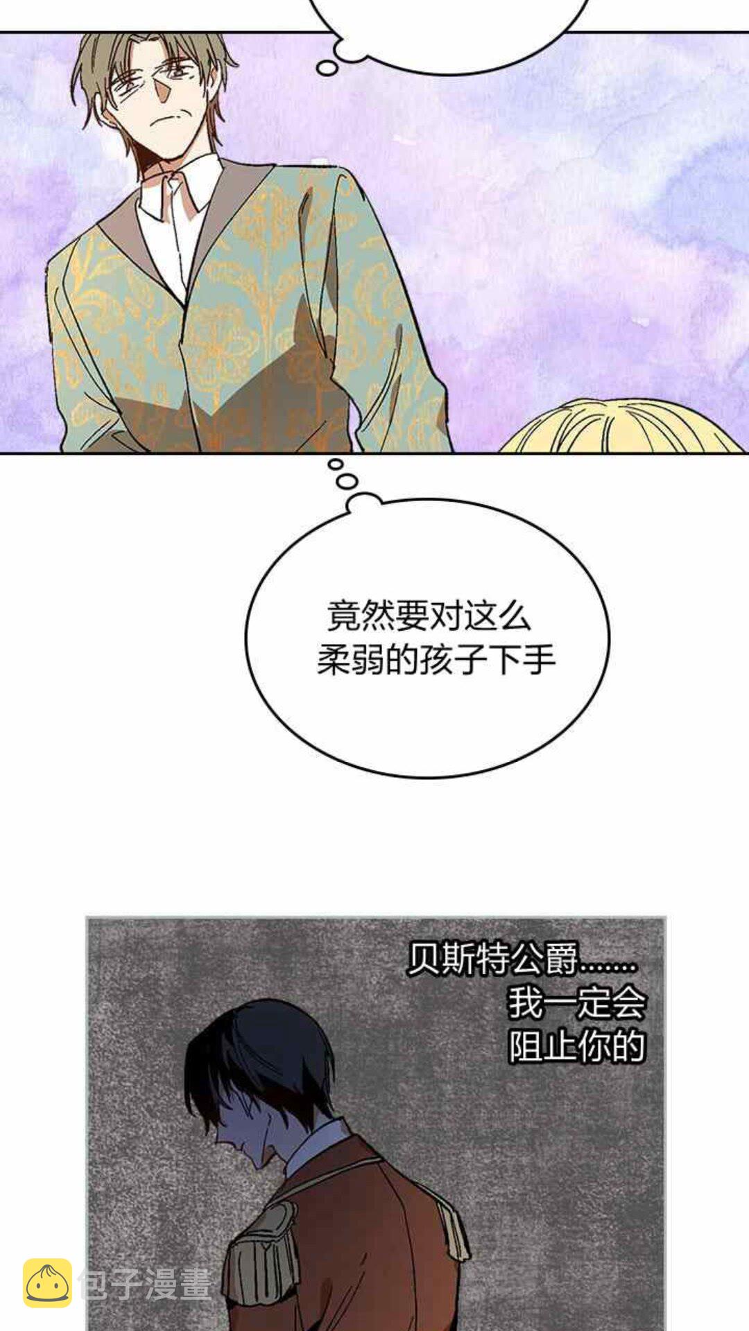第126话 请咬紧牙关！47