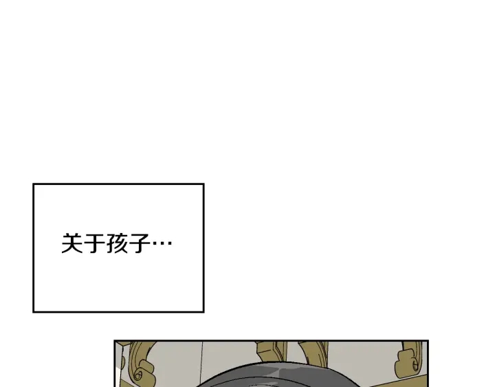 番外10 孕吐47