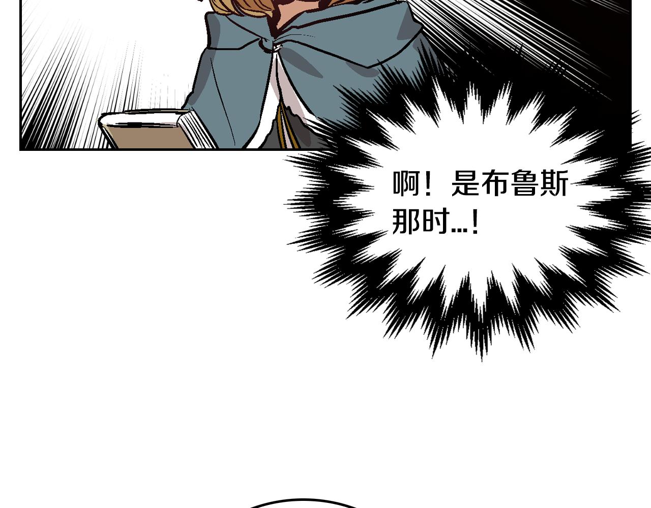 第44话 我很执着101