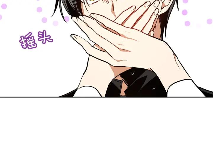 第34话 兴趣是偷窥？37