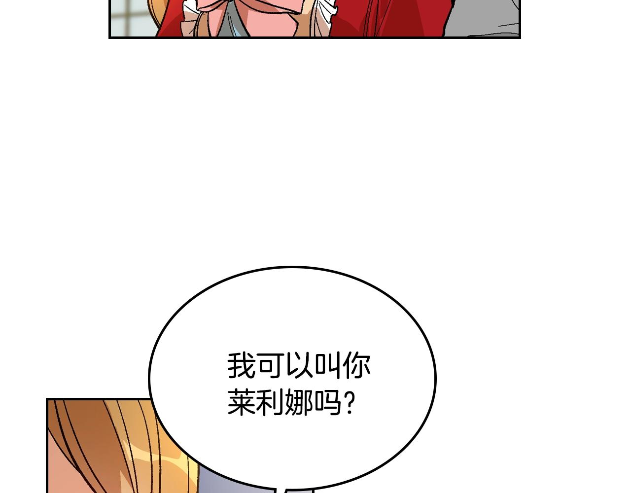 第81话 我的归宿47