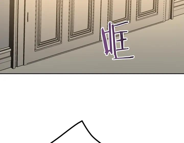 第33话 你想要的都给你79