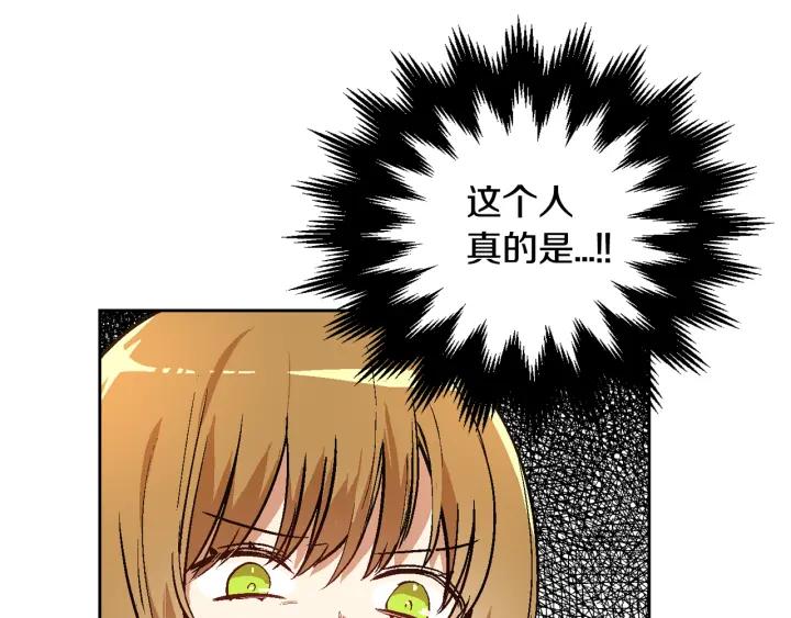 第34话 兴趣是偷窥？38
