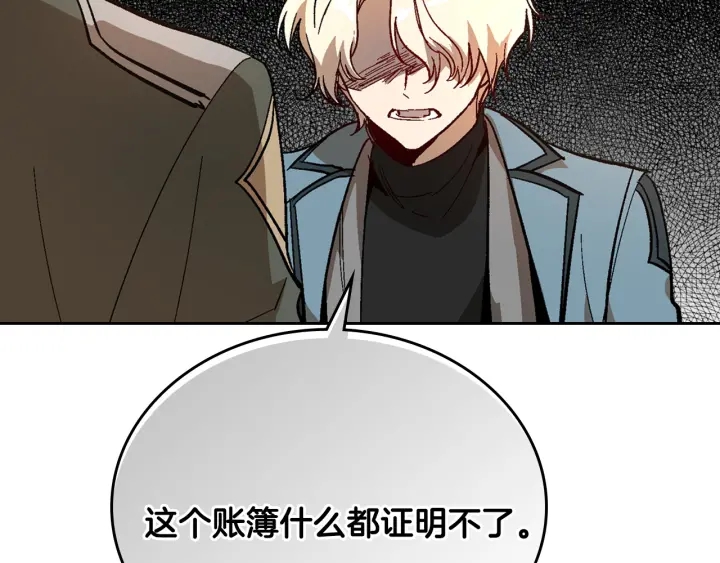 第138话 抓捕反贼59