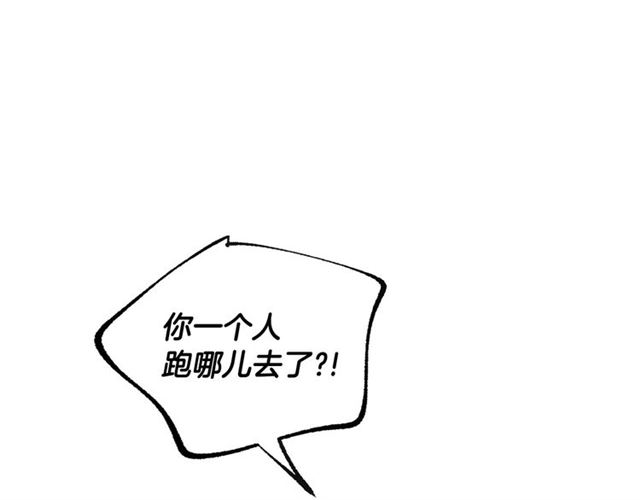 第99话 打群架71