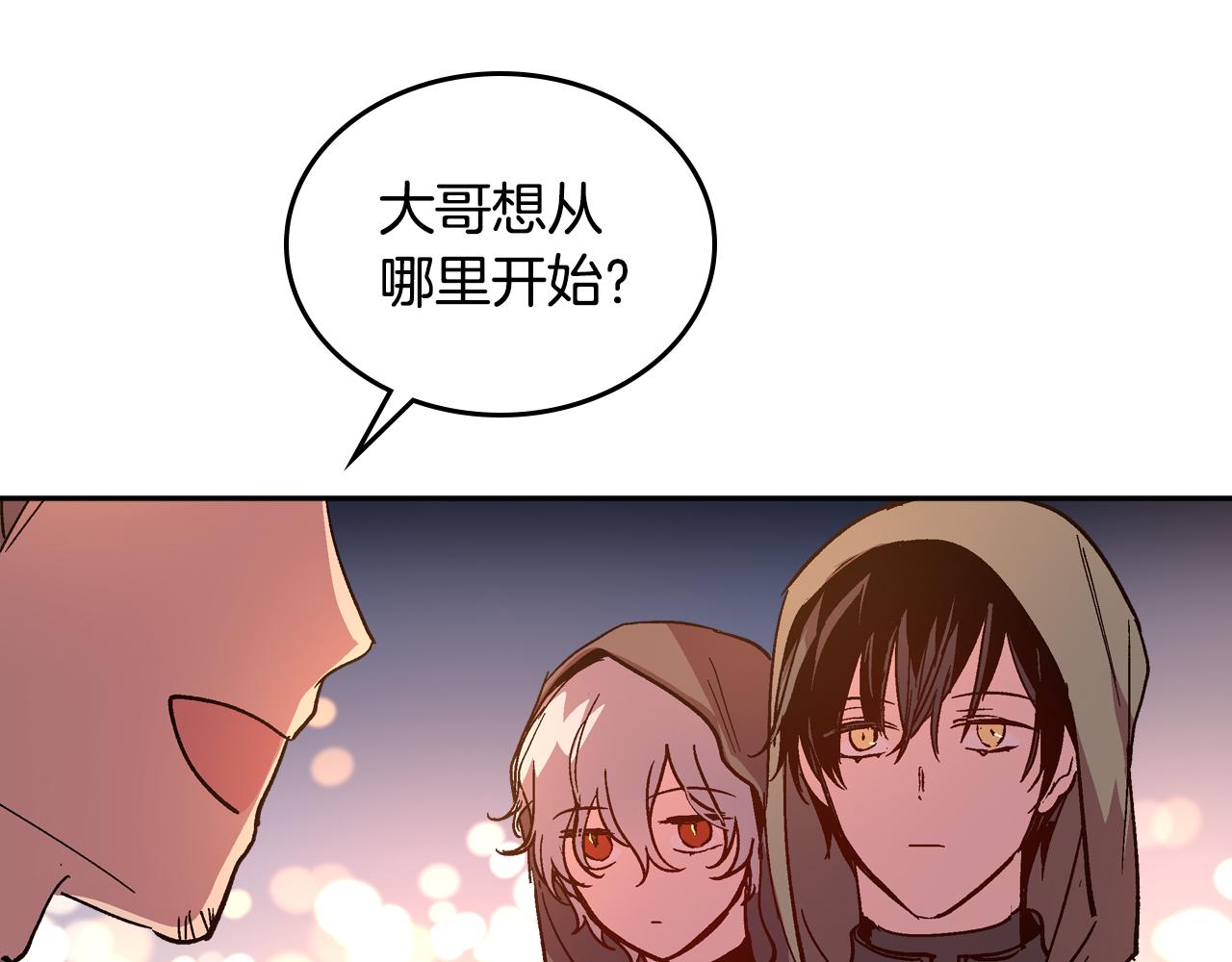 第69话 夜市76