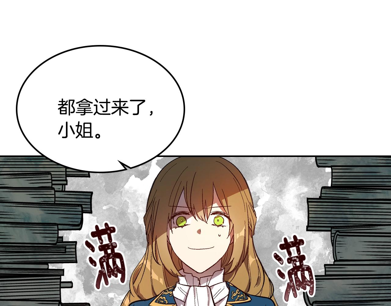 第90话 感情是累赘？50