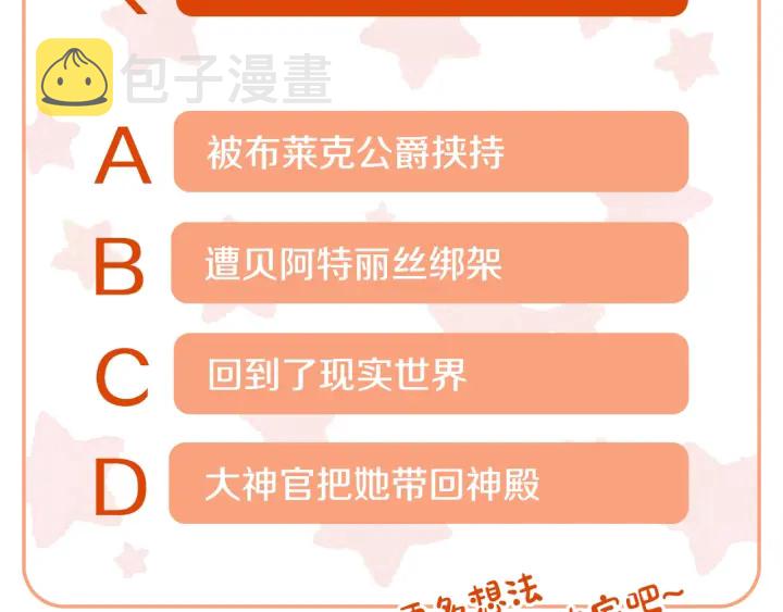 第138话 抓捕反贼147