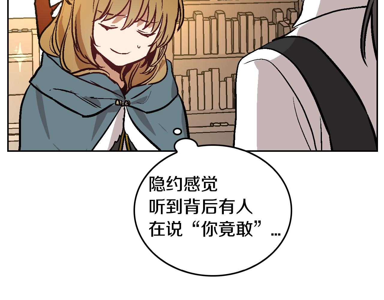 第44话 我很执着103
