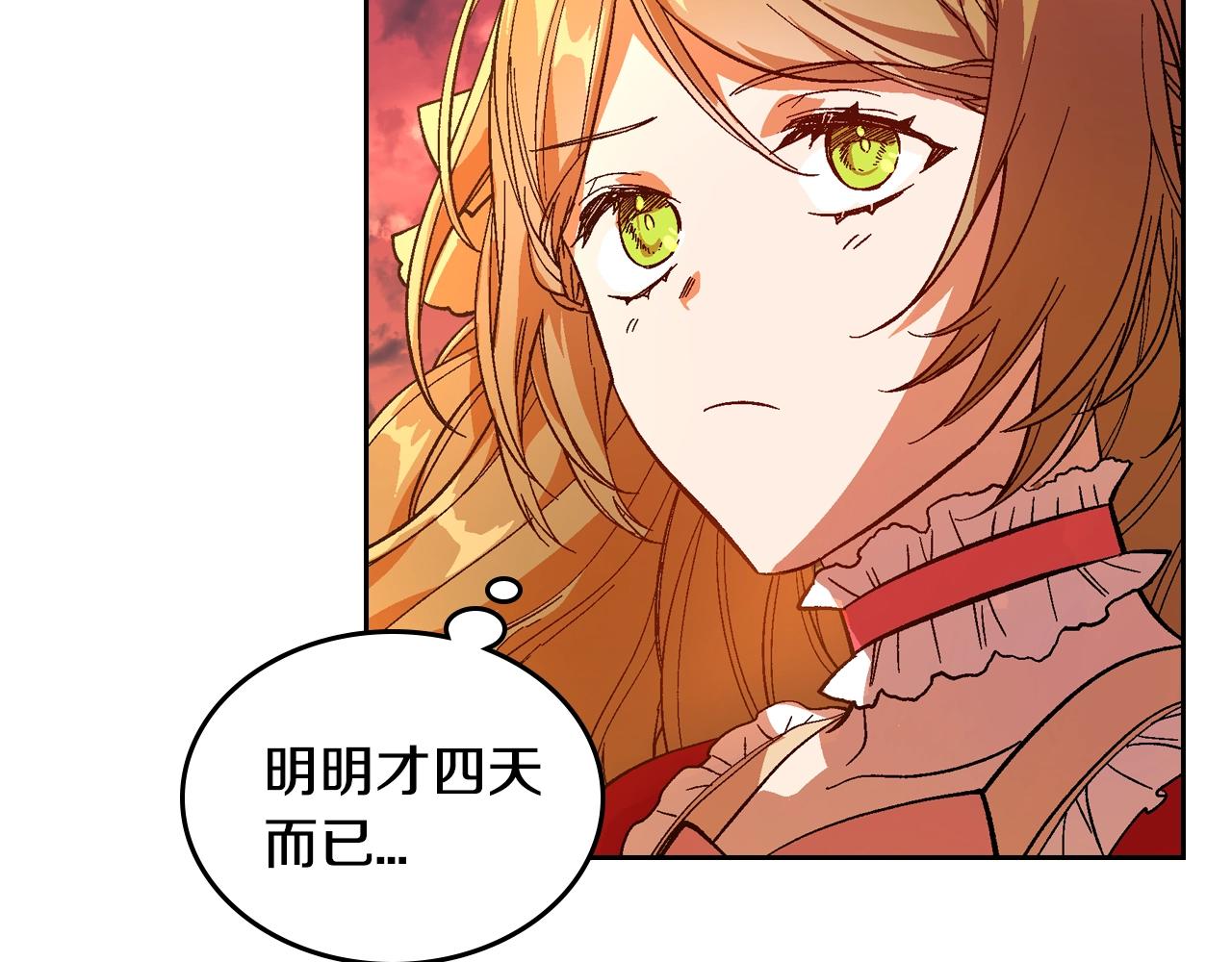 第81话 我的归宿94