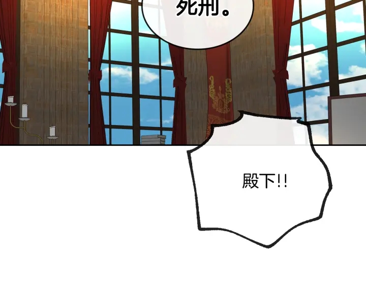 番外3 心有所属63