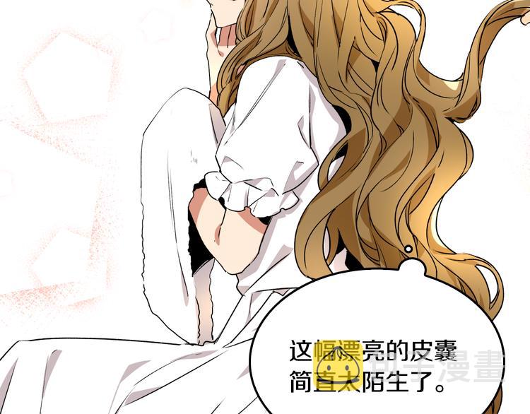 第1话 小说世界56