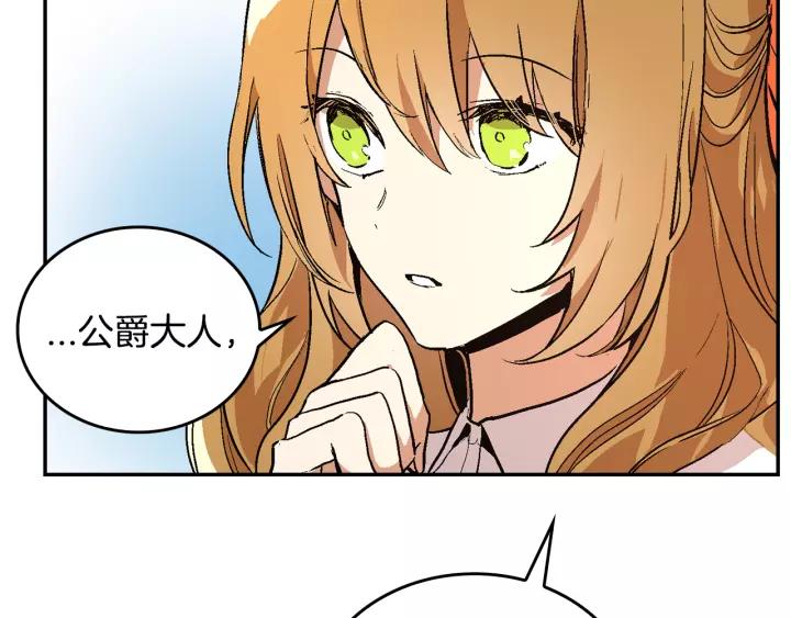 第11话 彼此的爱称6