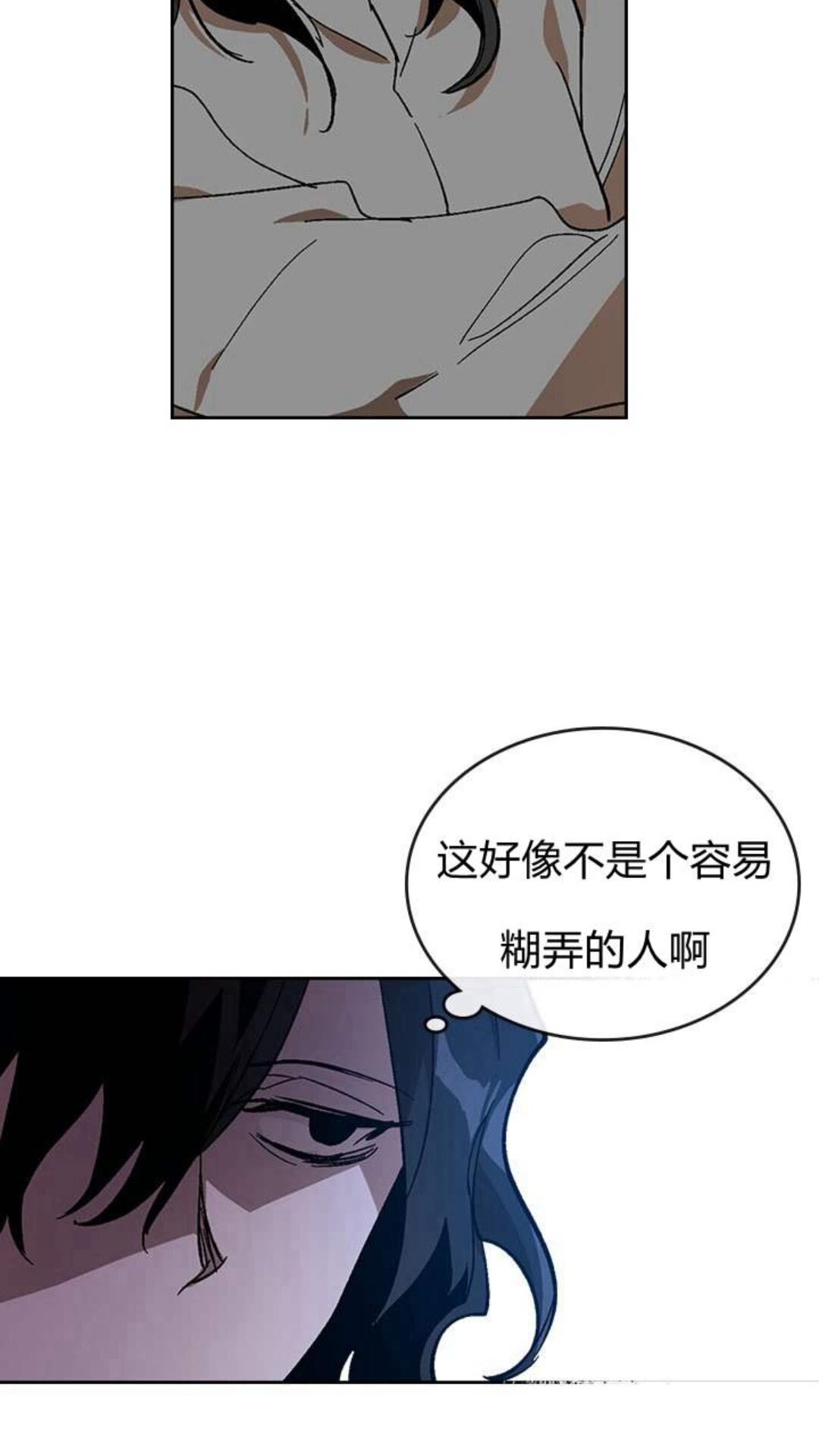 第123话 付出代价32