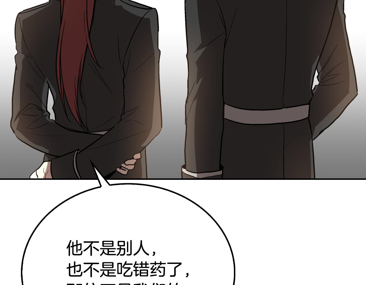 第44话 我很执着57