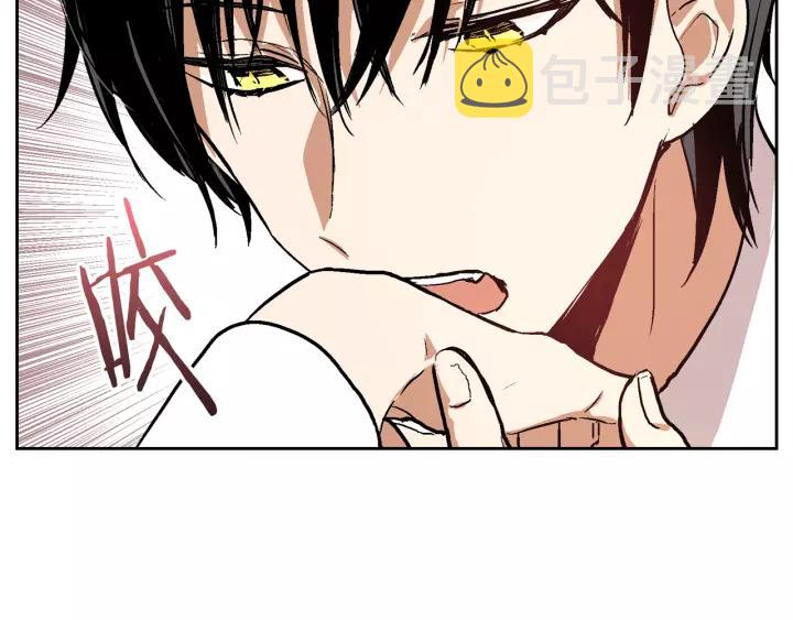 第25话 您要拿这本书吗？110
