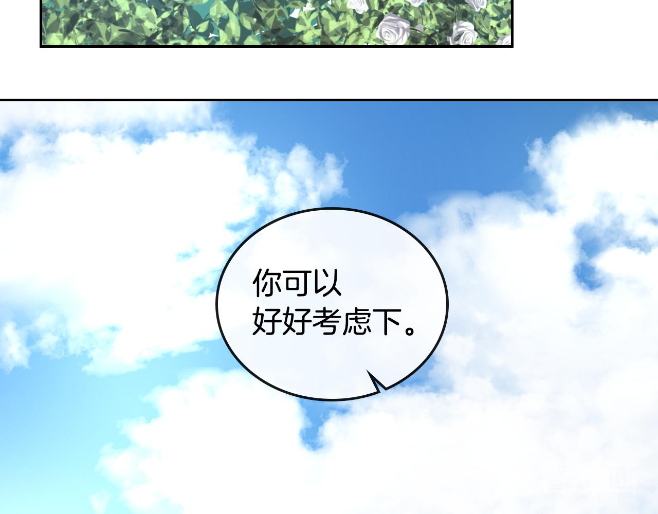 第55话 与他相像86