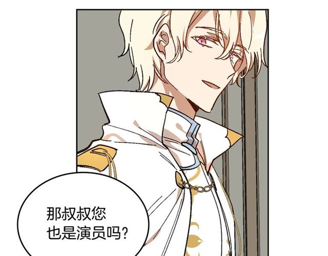 第98话 我认识你姐姐67