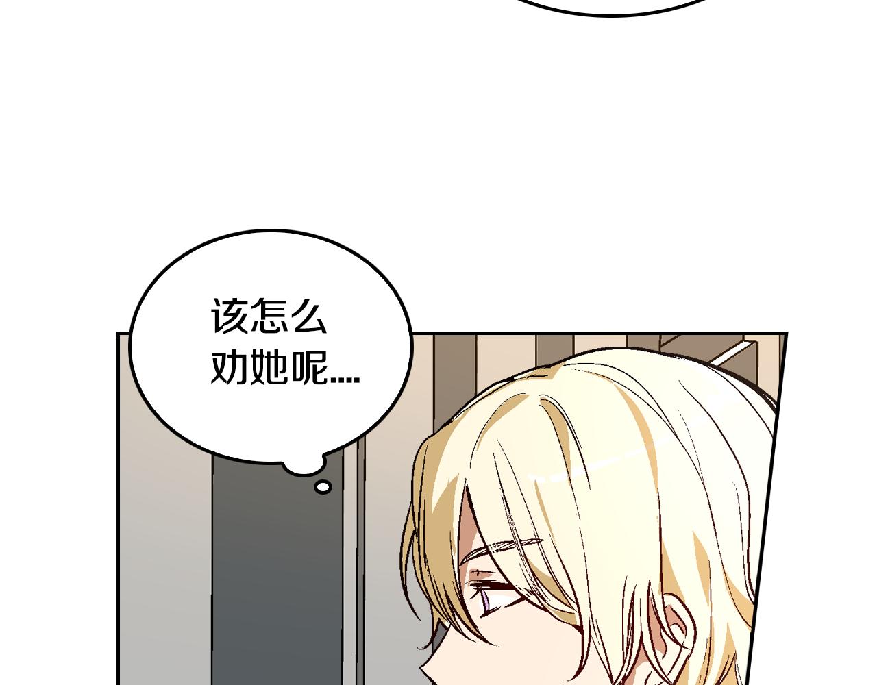第43话 一般人能做到34