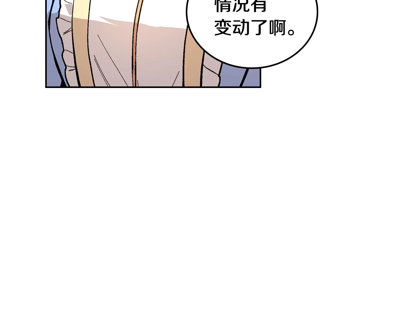 第74话 我们在哪见过吗？116