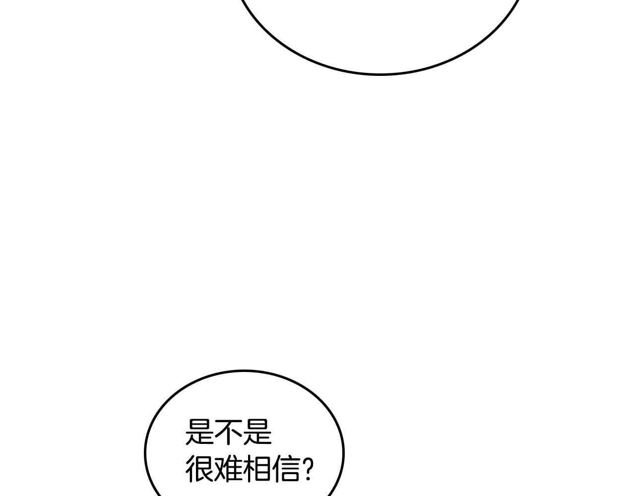 第48话 居然不是她101