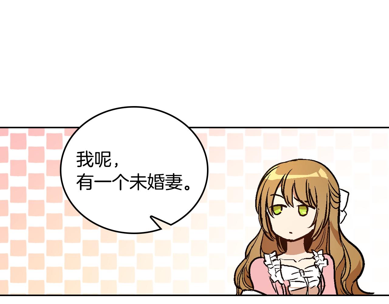 第44话 我很执着31