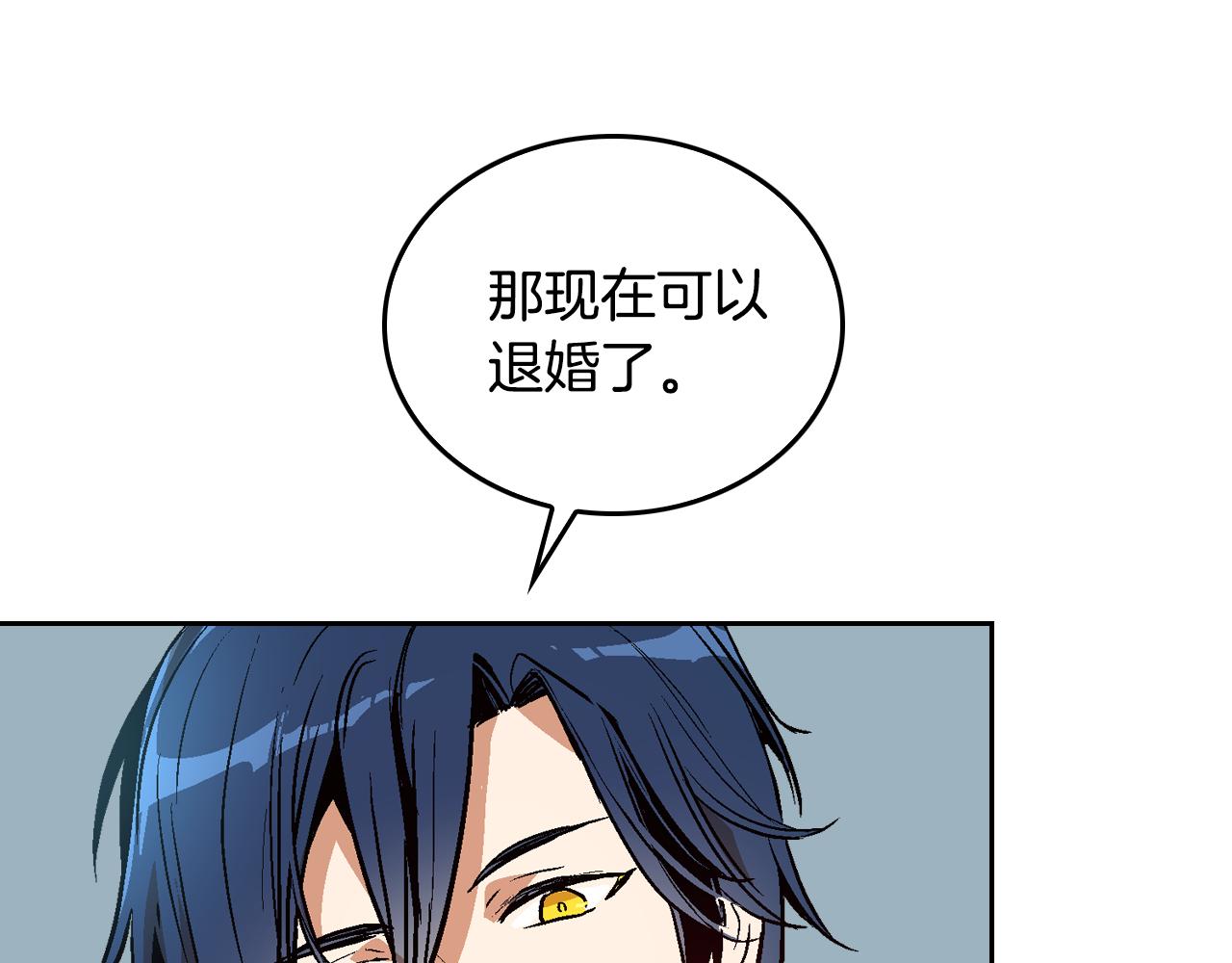第47话 另一位公爵125
