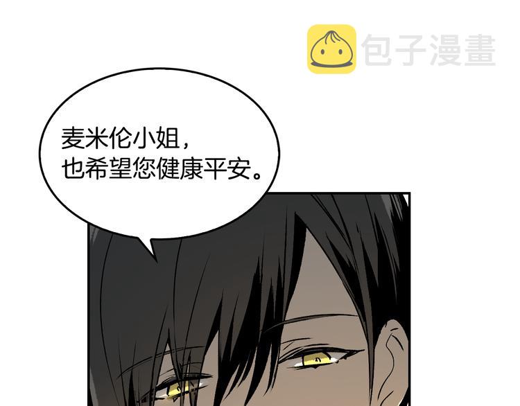 第3话 努尔骑士78