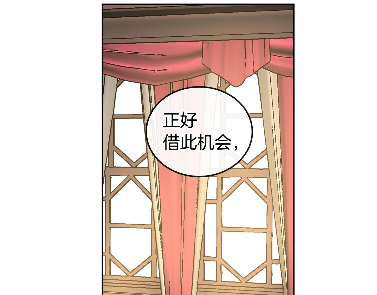 第44话 我很执着26