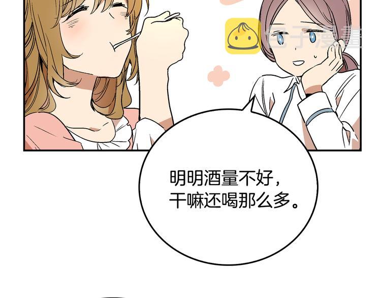 第5话 真正的爱情64