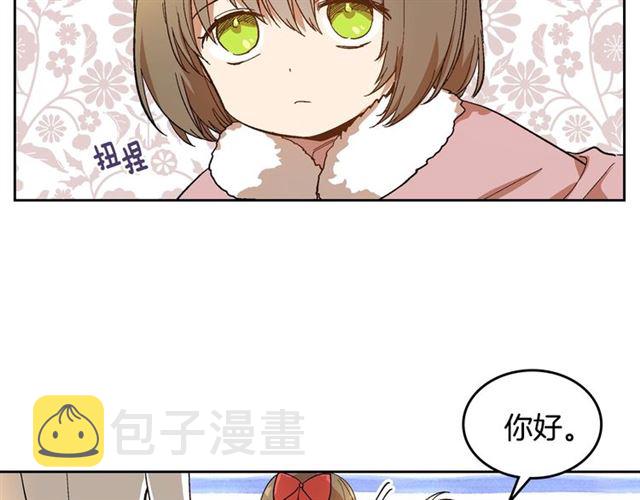 第98话 我认识你姐姐35