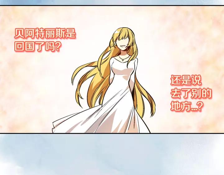 第29话 比想象中要好很多76