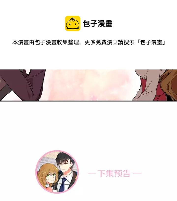 第10话 入住之日108