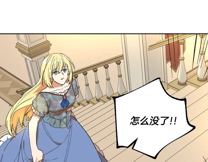 第132话 漏洞百出110