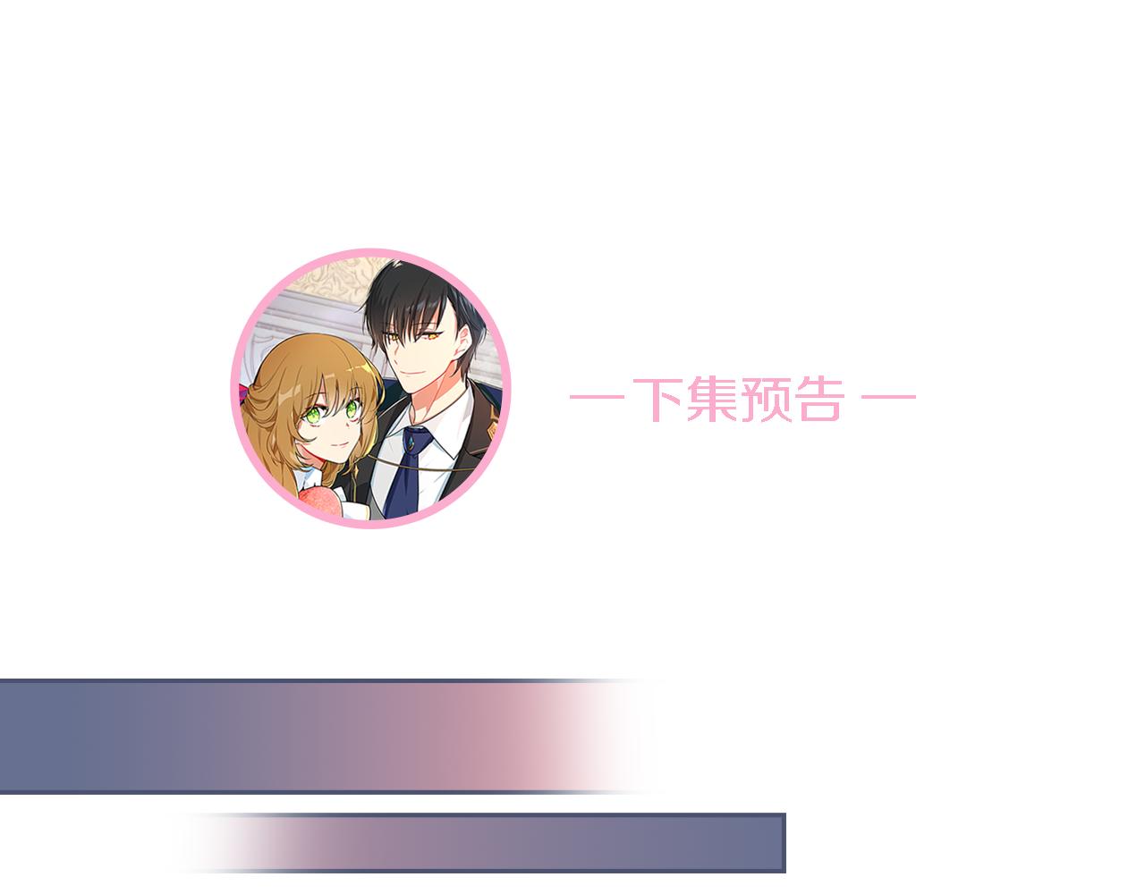 第57话 旧情人109