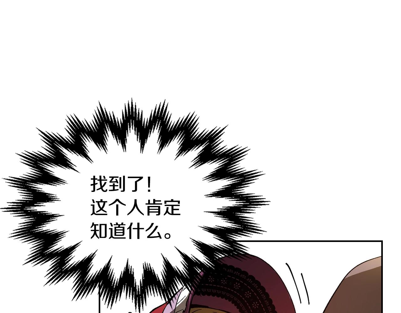 第78话 我全都要96