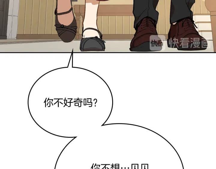第134话 我没时间了135