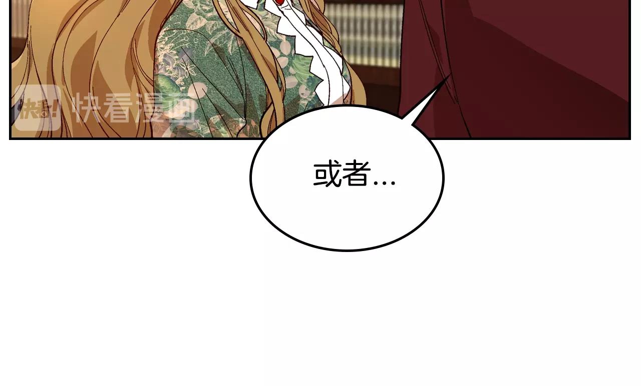第84话 夜晚邀约33