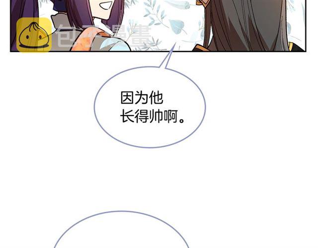 第92话 告白65